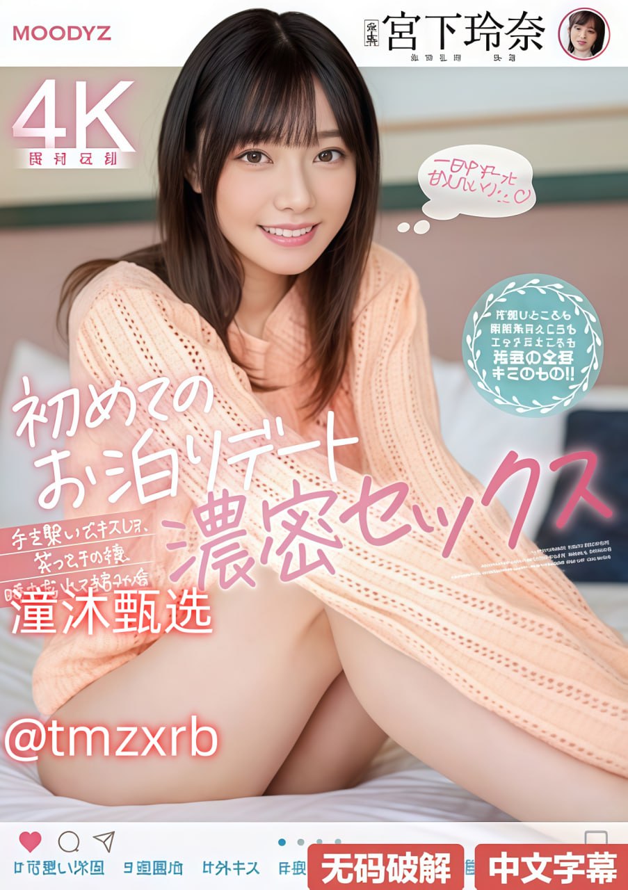 欧美字体下载,メイリン モデルコレクション メ,观看免费无删减完整版